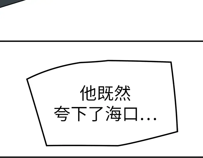 第11话 第291页