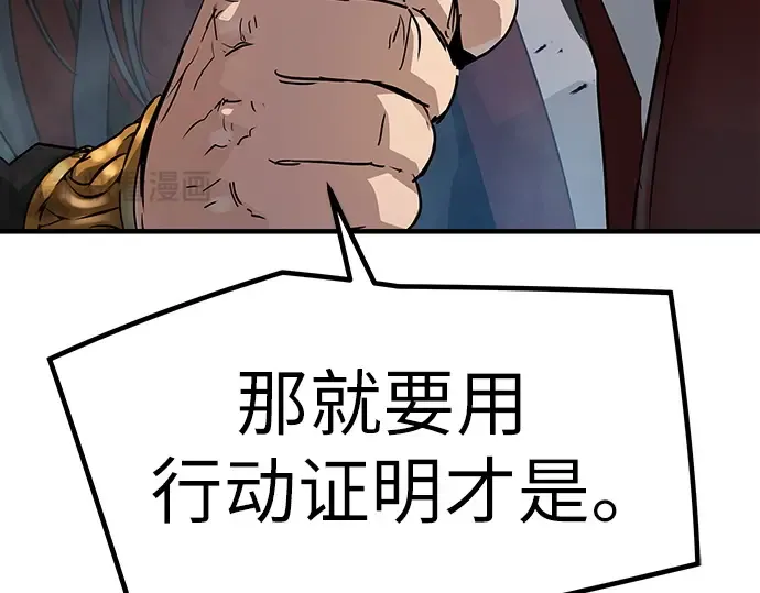 第11话 第297页