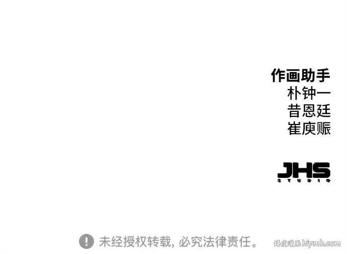第11话 第302页