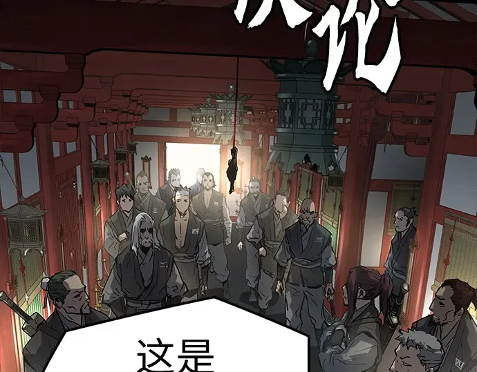 第12话 第10页