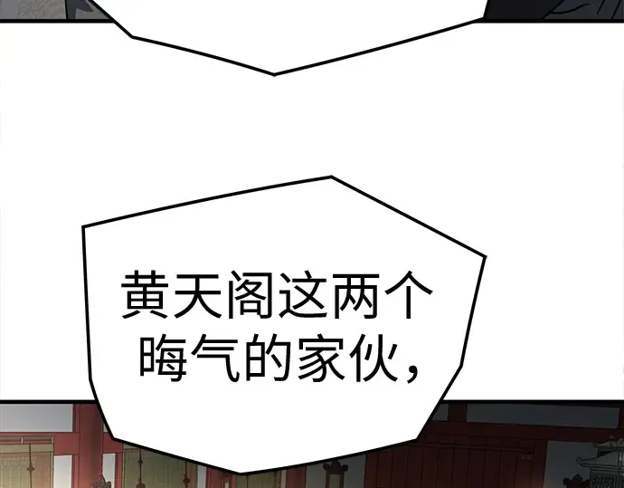 第12话 第13页