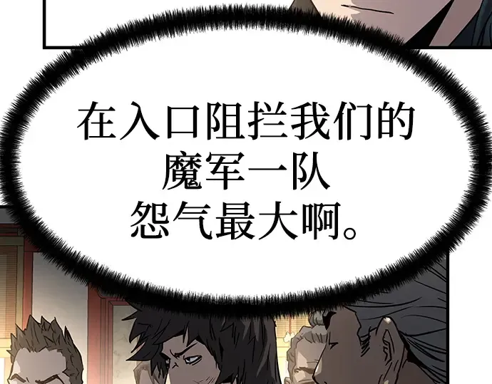 第12话 第17页