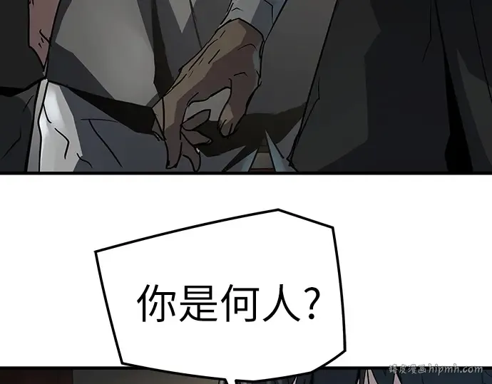 第12话 第24页