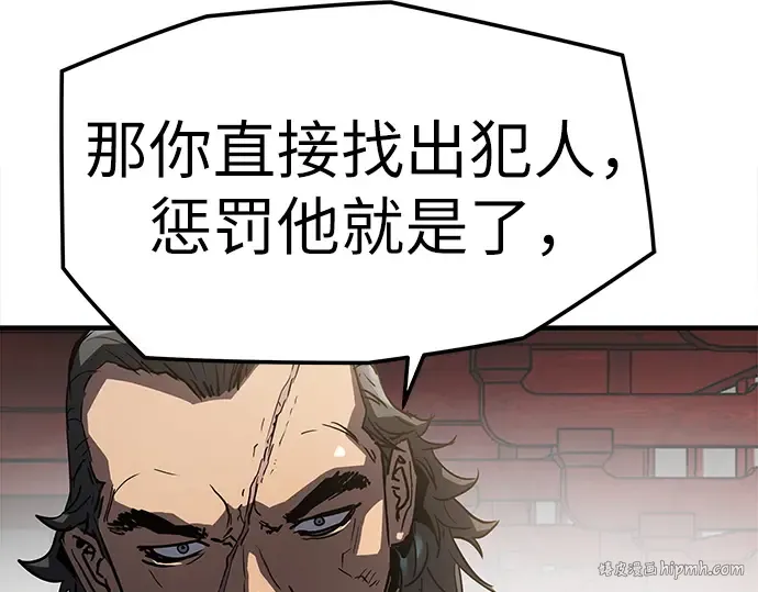 第12话 第40页