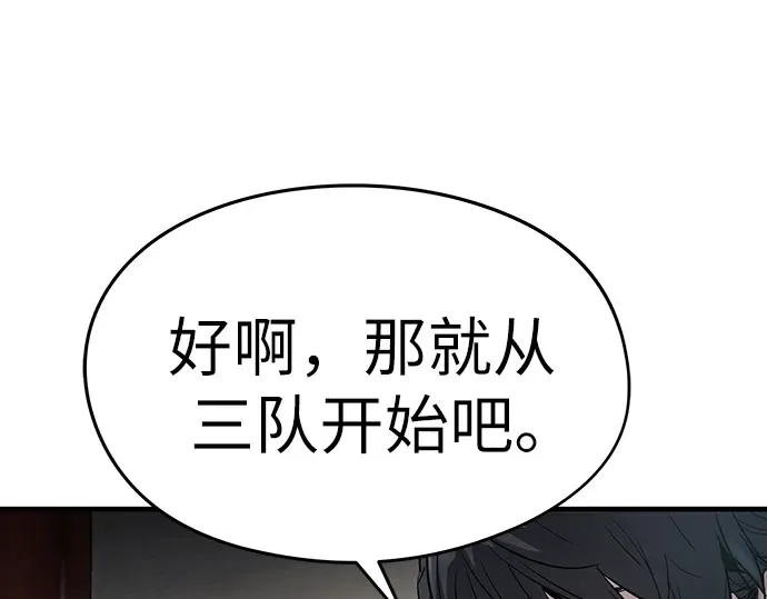 第12话 第47页
