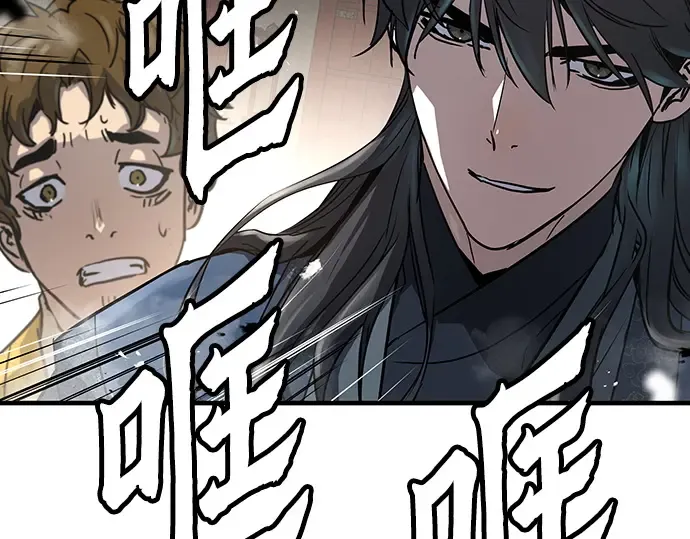第12话 第59页