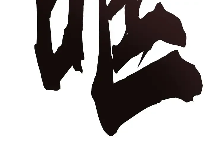 第12话 第68页