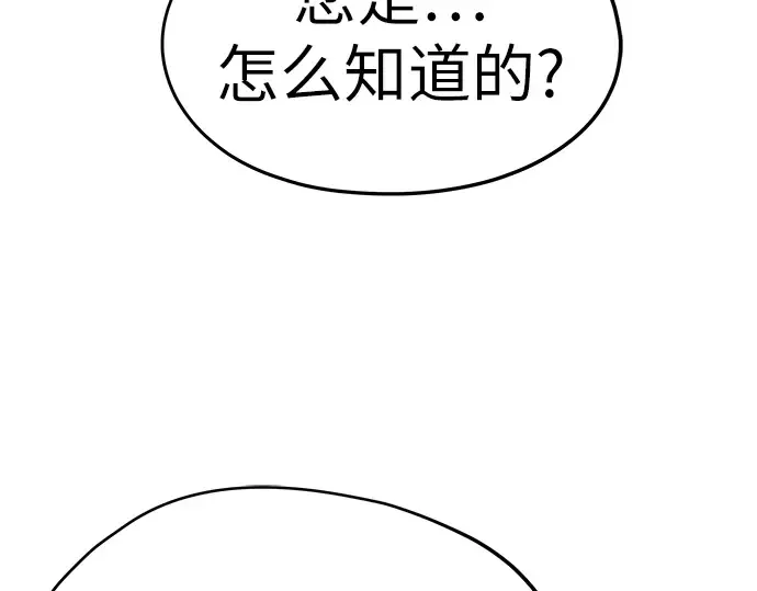 第12话 第114页