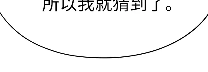 第12话 第125页