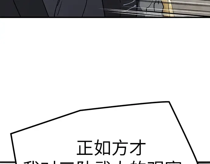 第12话 第174页