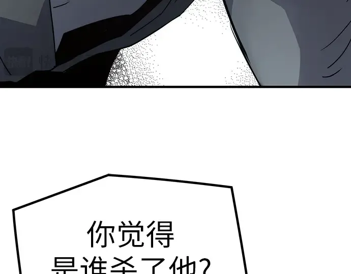 第12话 第195页