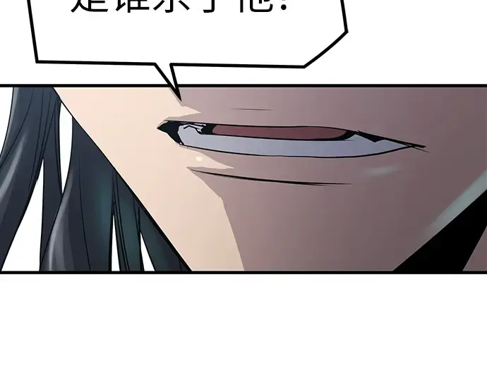 第12话 第196页