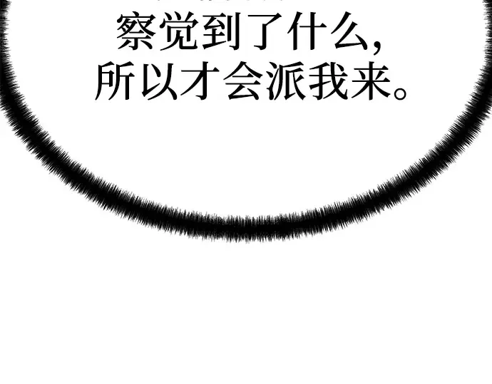 第12话 第210页