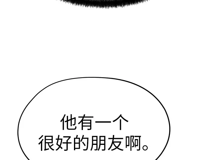 第12话 第213页
