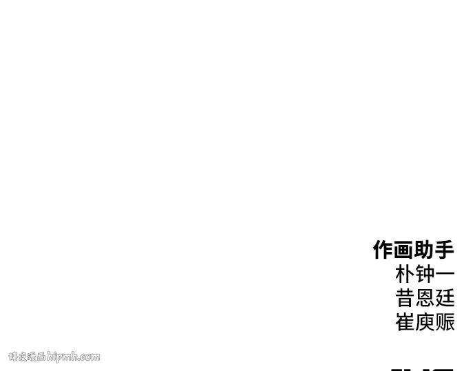第12话 第256页