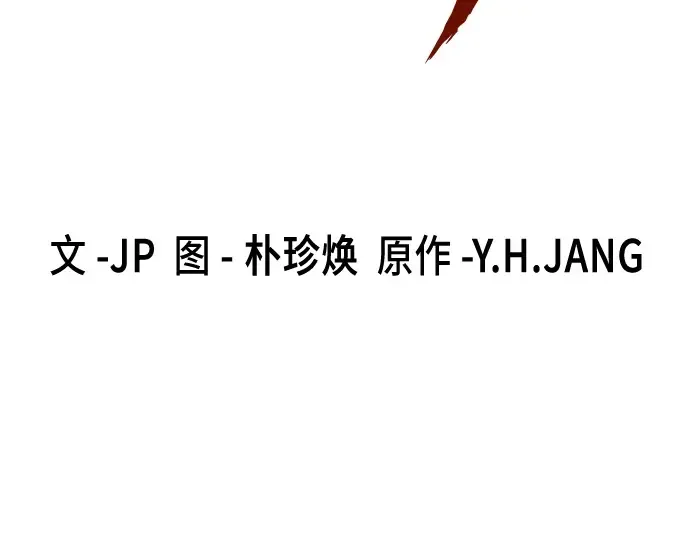 第13话 第3页