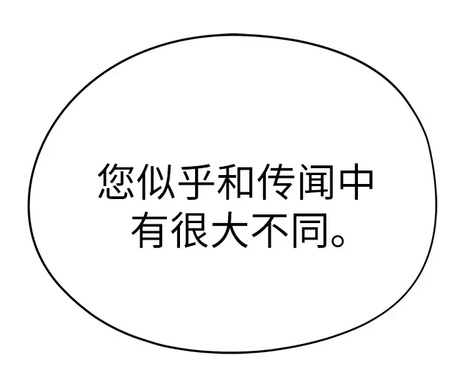 第13话 第5页