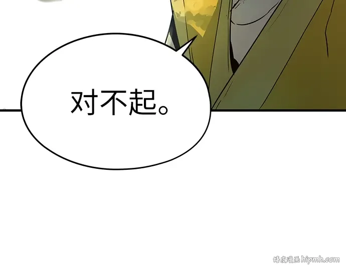 第13话 第16页