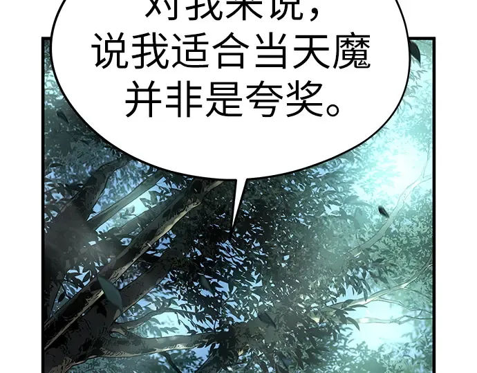 第13话 第21页