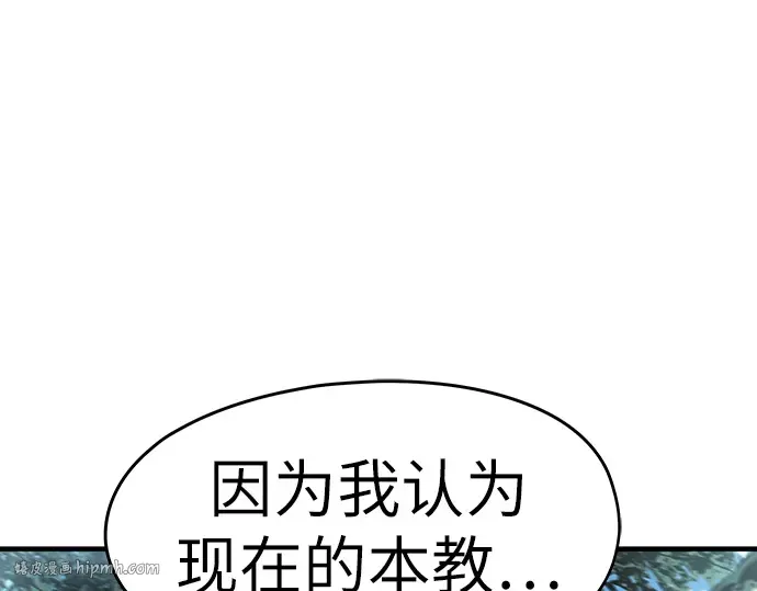 第13话 第24页