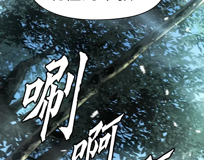 第13话 第25页