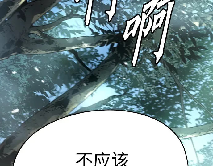 第13话 第26页