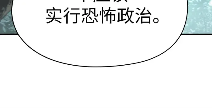第13话 第27页
