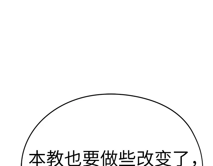 第13话 第28页