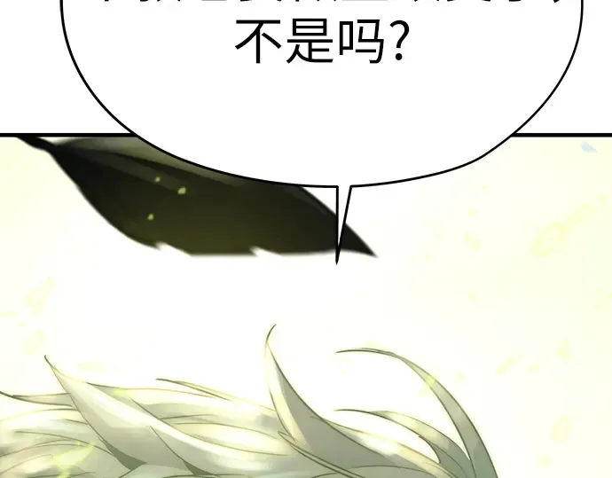 第13话 第29页