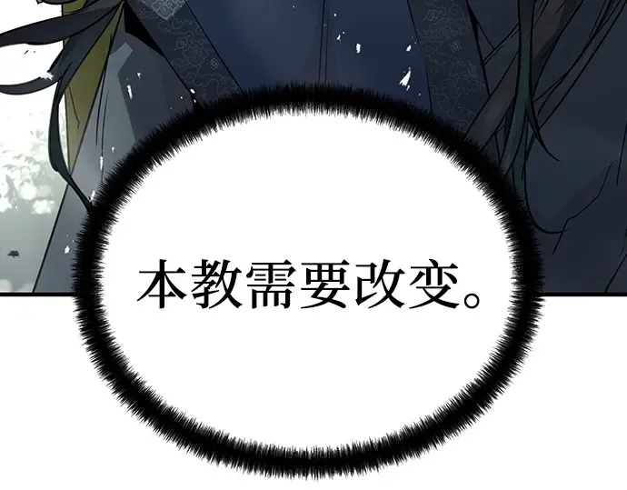 第13话 第39页