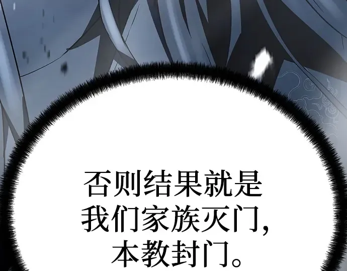 第13话 第44页