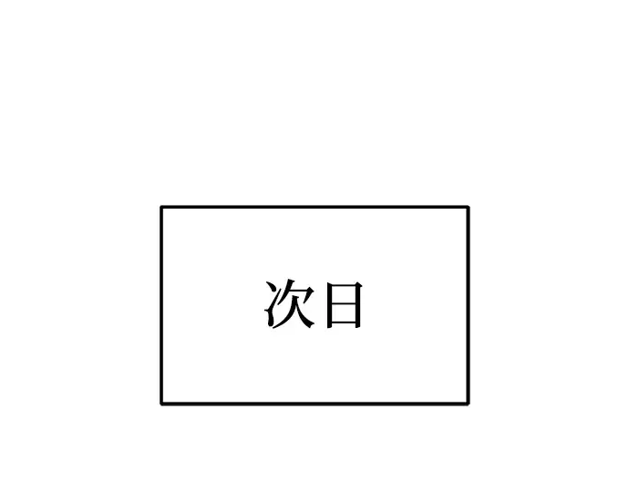 第13话 第47页