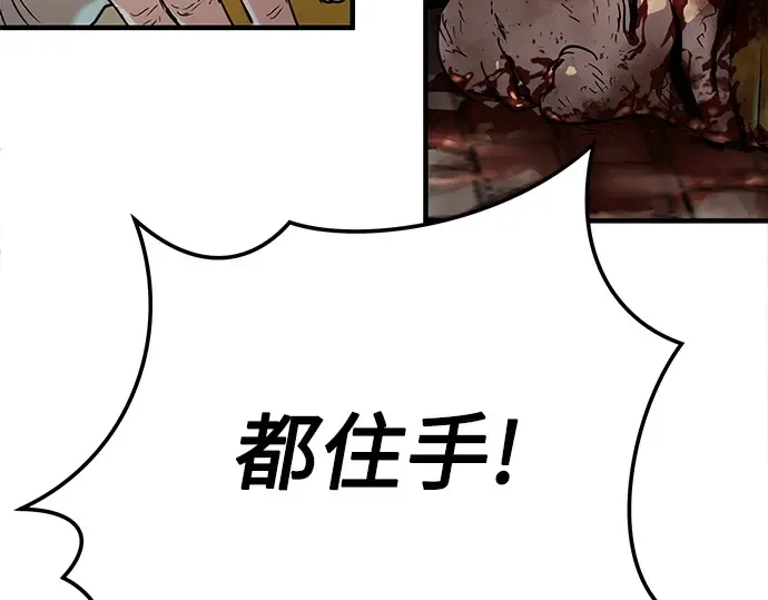 第13话 第60页