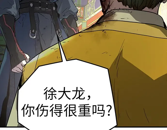 第13话 第63页