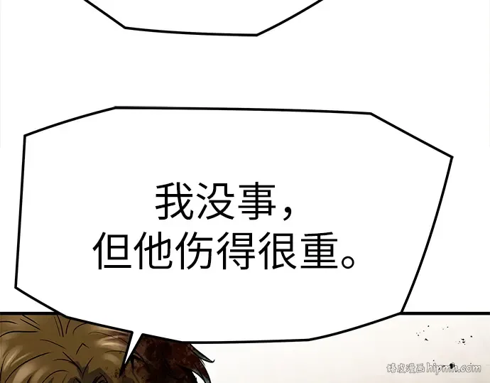 第13话 第64页