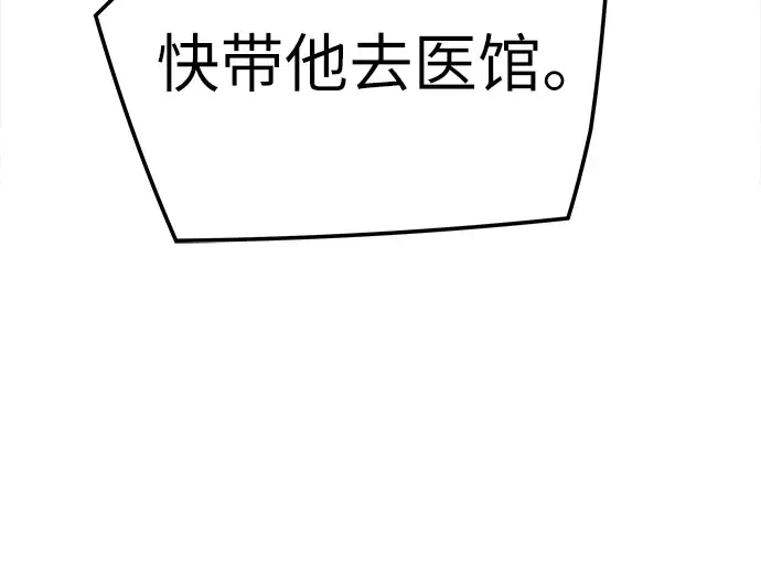 第13话 第69页