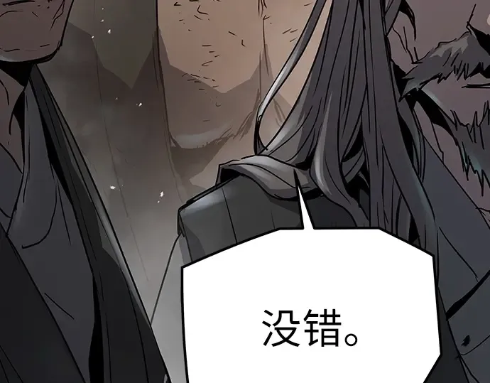 第13话 第79页