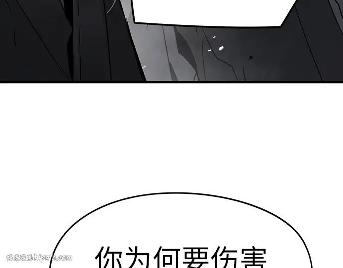 第13话 第80页