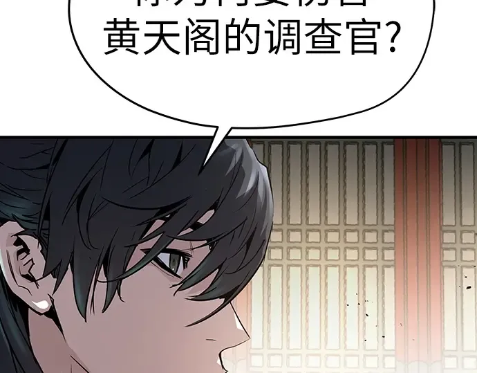 第13话 第81页
