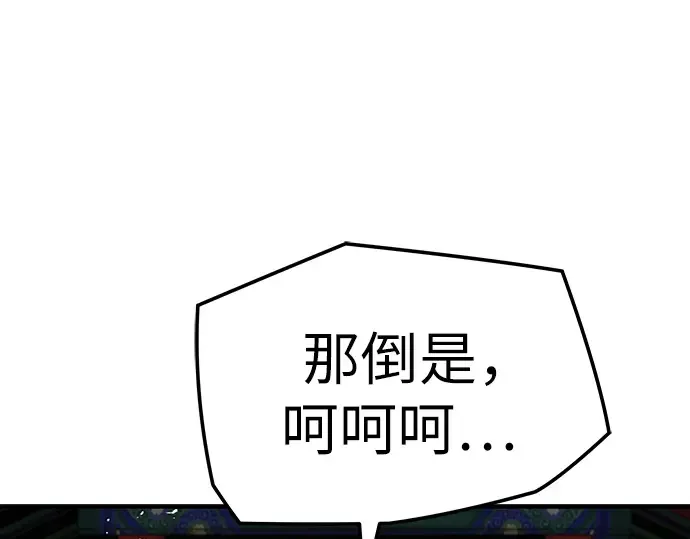 第13话 第89页