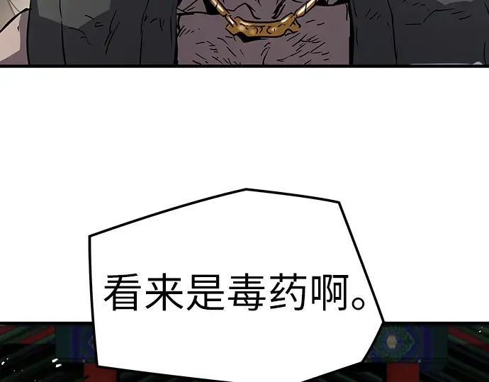 第13话 第91页