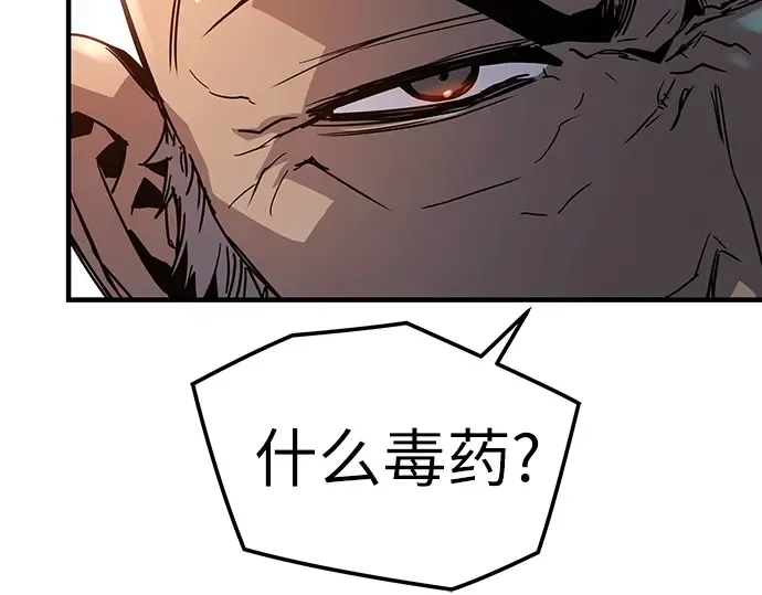 第13话 第94页