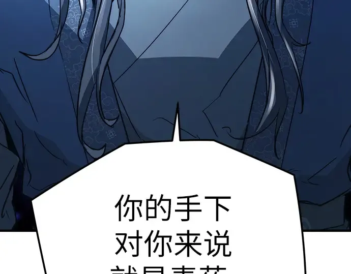 第13话 第97页