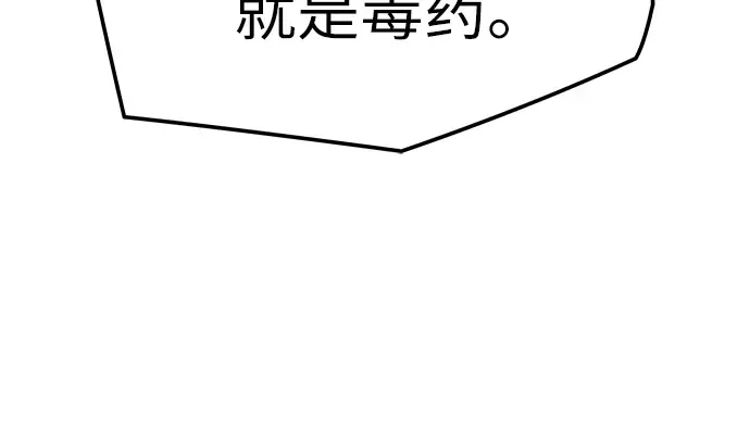 第13话 第98页