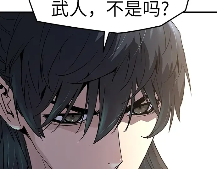 第13话 第102页
