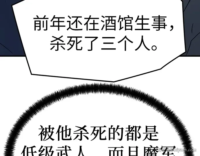 第13话 第104页