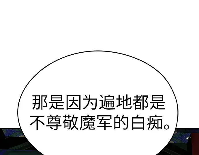 第13话 第106页