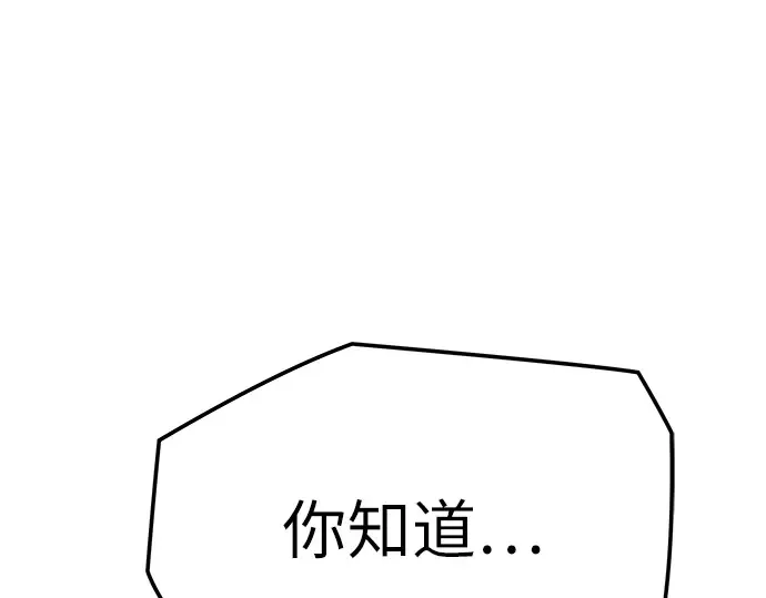第13话 第109页