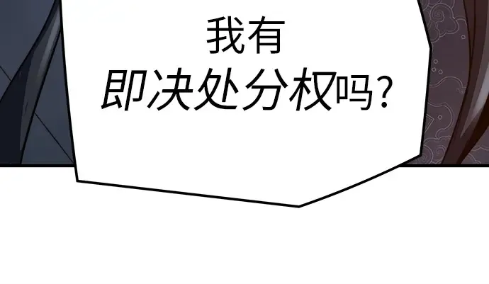 第13话 第113页
