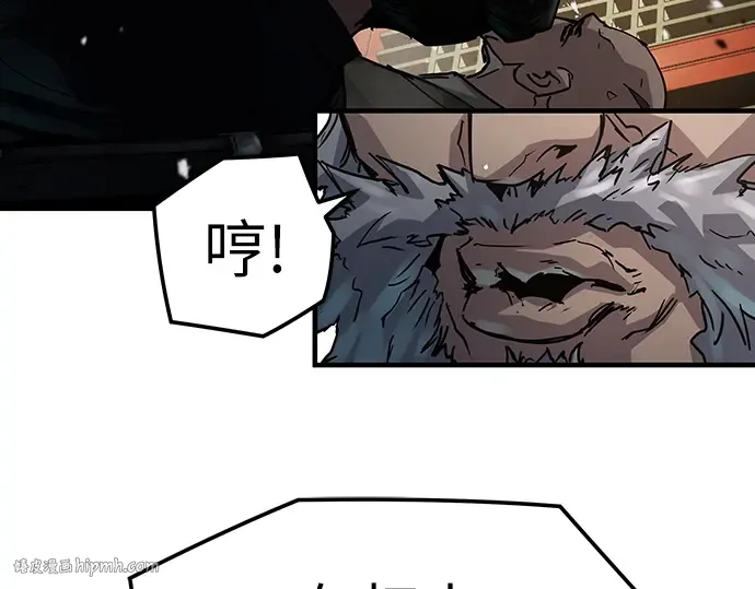第13话 第120页